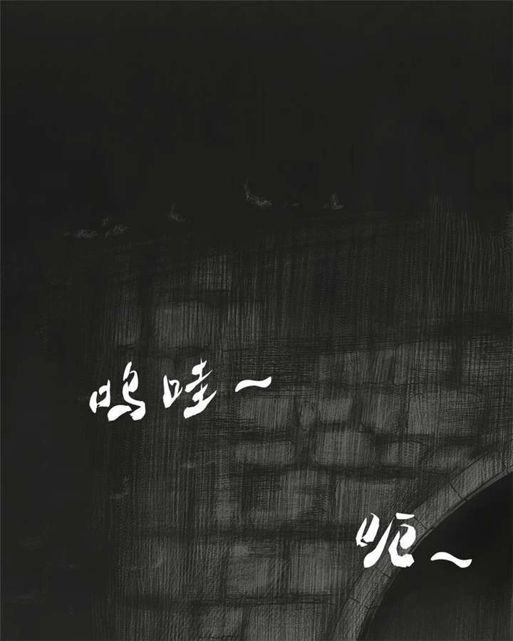 太平镇漫画,第22章：第二十一话1图