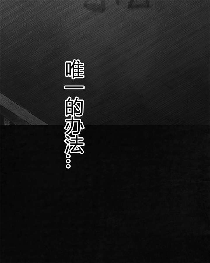 太平镇漫画,第22章：第二十一话1图