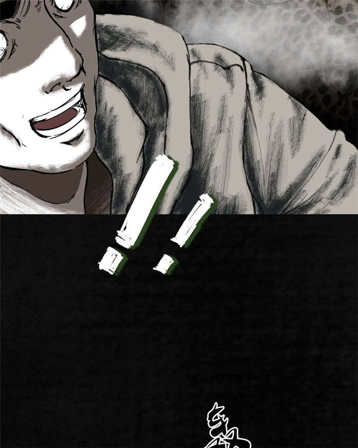 太平镇漫画,第21章：第二十话2图