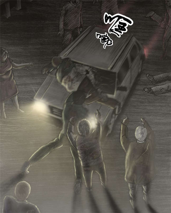太平镇漫画,第22章：第二十一话4图