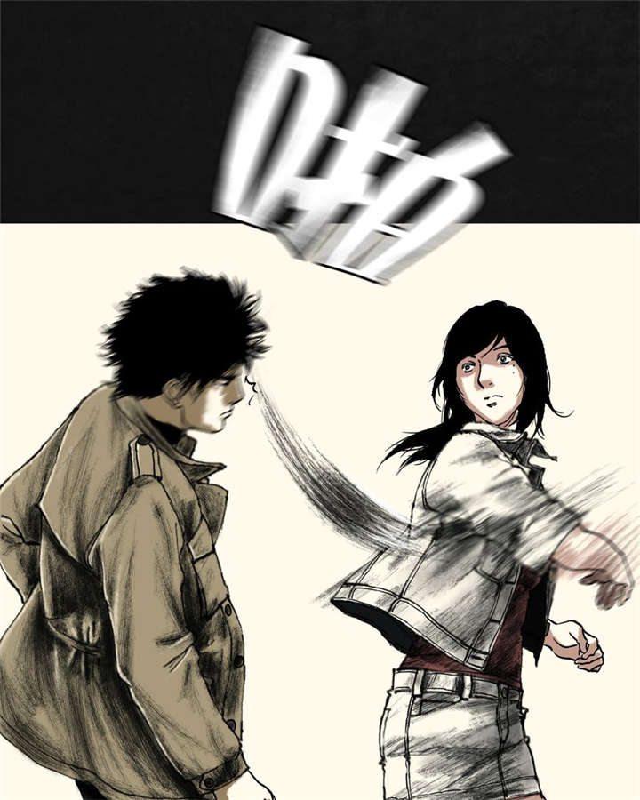 太平镇漫画,第18章：第十七话3图