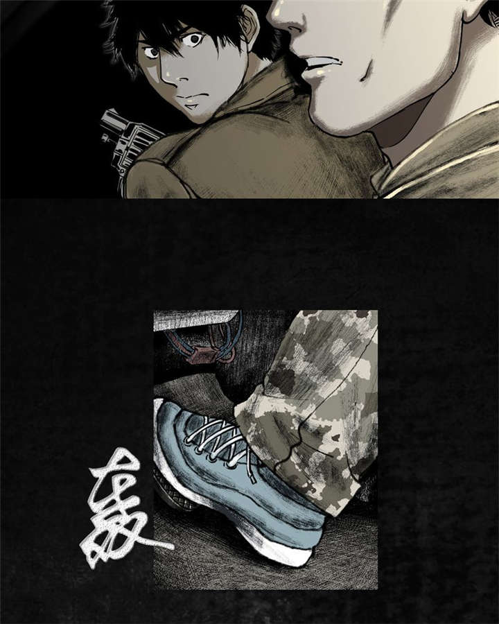 太平镇漫画,第21章：第二十话2图