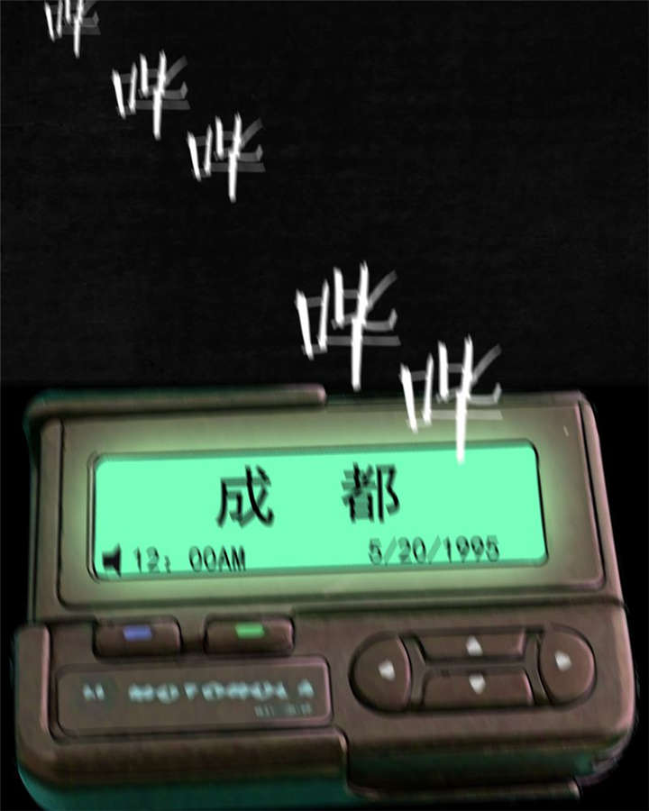 太平镇漫画,第26章：最终话·下篇5图