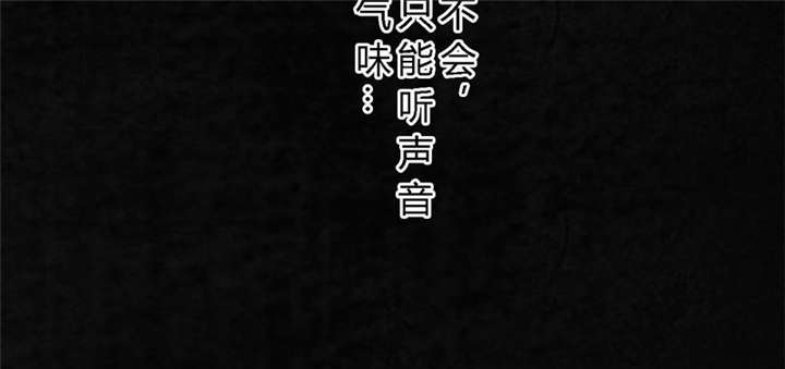 太平镇漫画,第8章：第八话1图