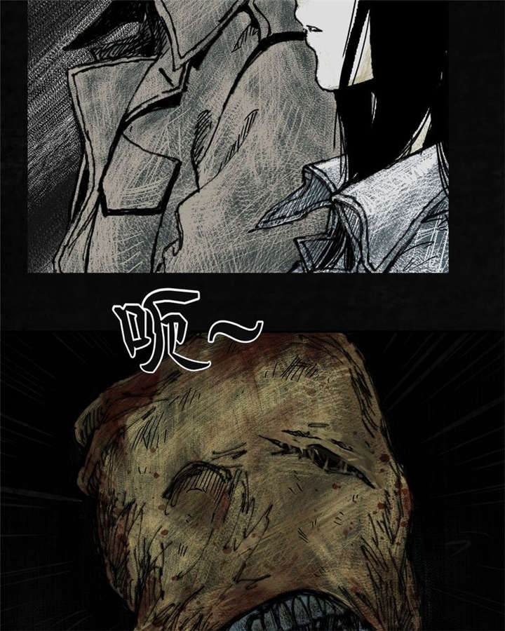 太平镇漫画,第3章：第三话3图