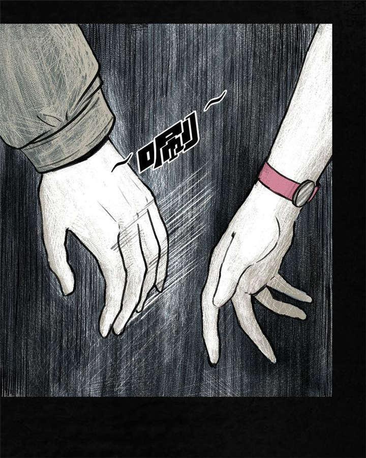 太平镇漫画,第3章：第三话5图