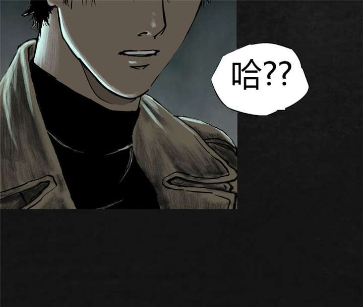 太平镇漫画,第24章：最终话·中篇2图