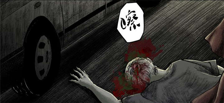 太平镇漫画,第21章：第二十话3图