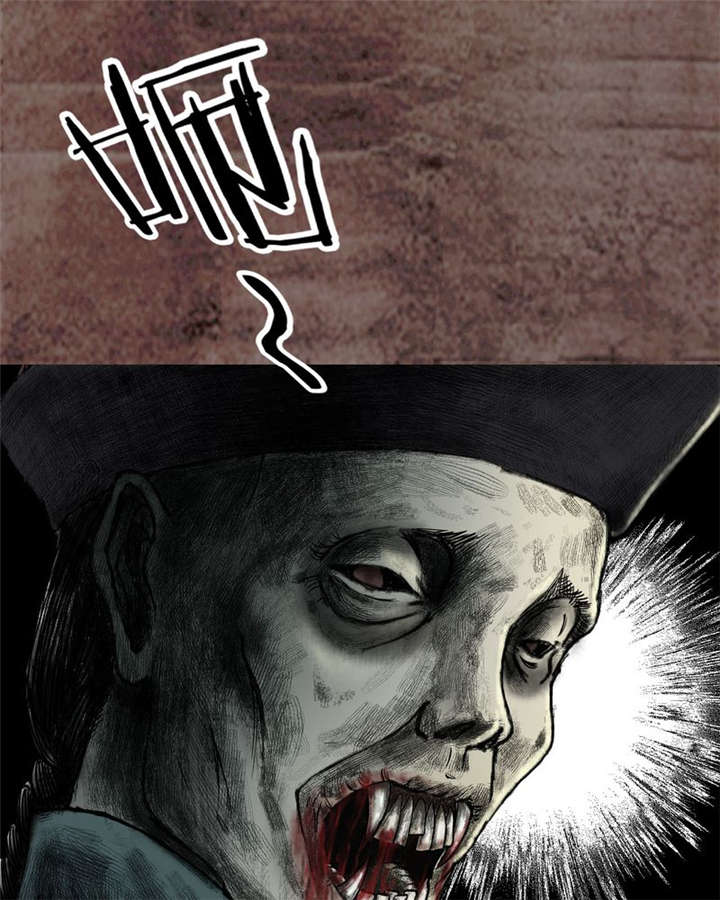 太平镇漫画,第17章：第十六话5图