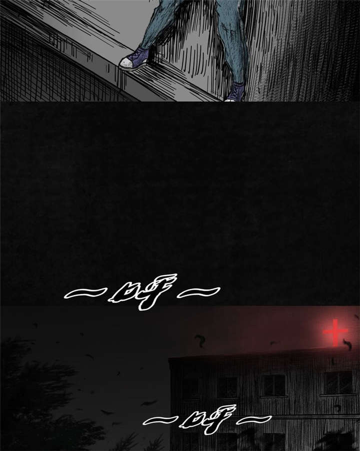 太平镇漫画,第6章：第六话4图