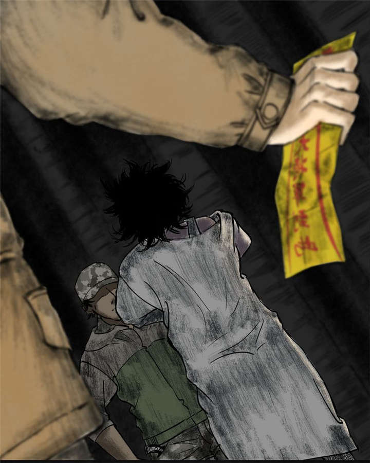 太平镇漫画,第10章：第十话1图