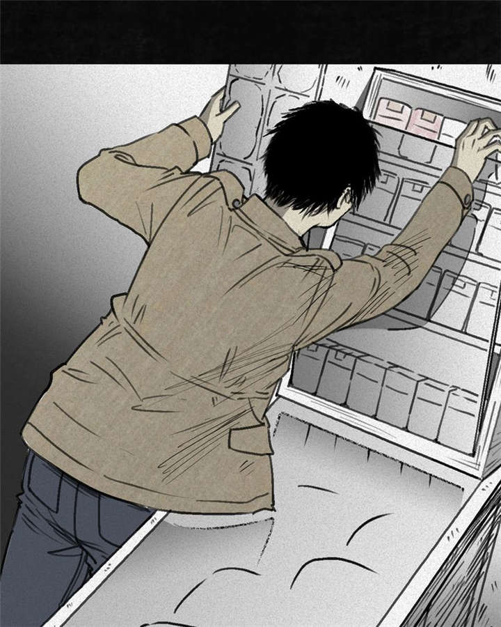 太平镇漫画,第1章：第一话4图