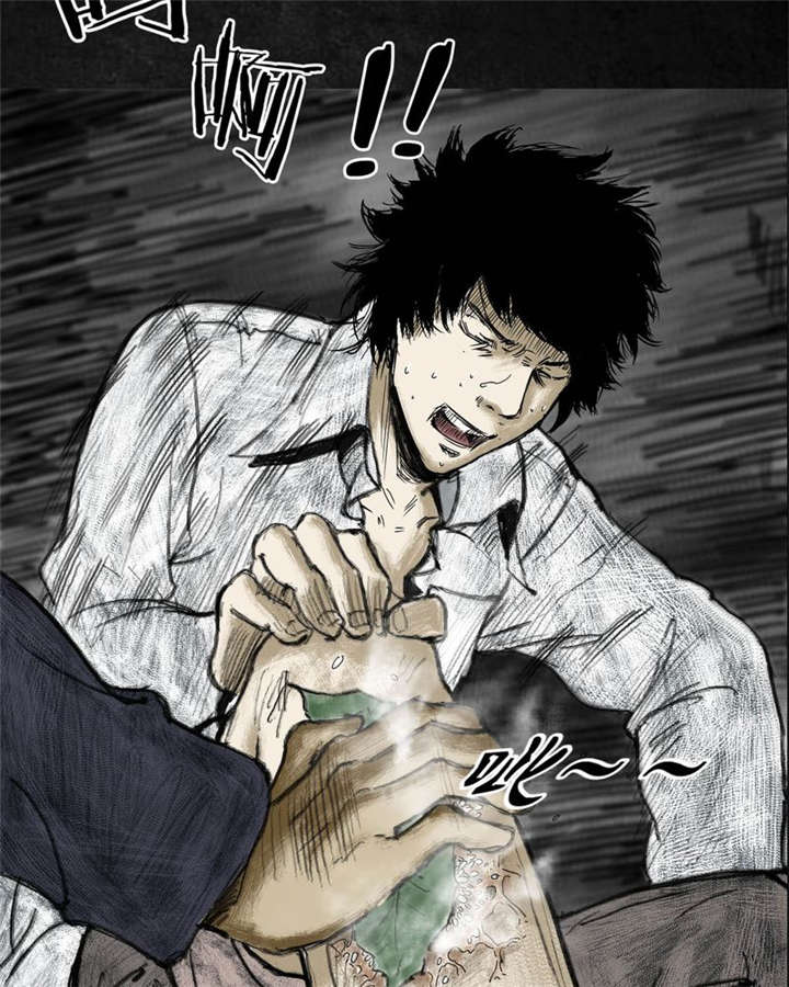 太平镇漫画,第4章：第四话4图