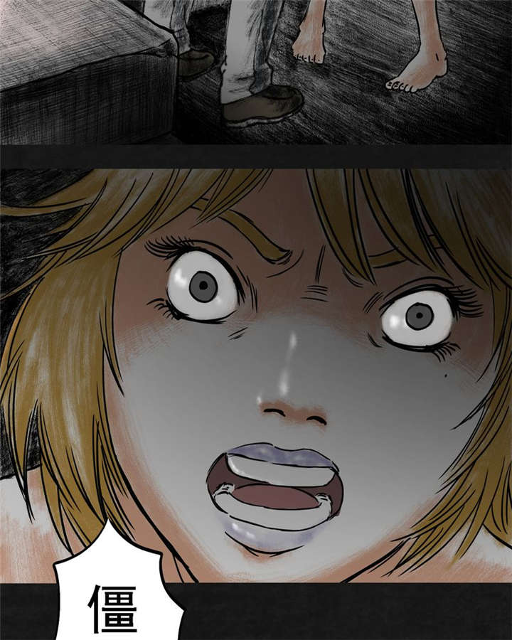 太平镇漫画,第14章：第十三话3图