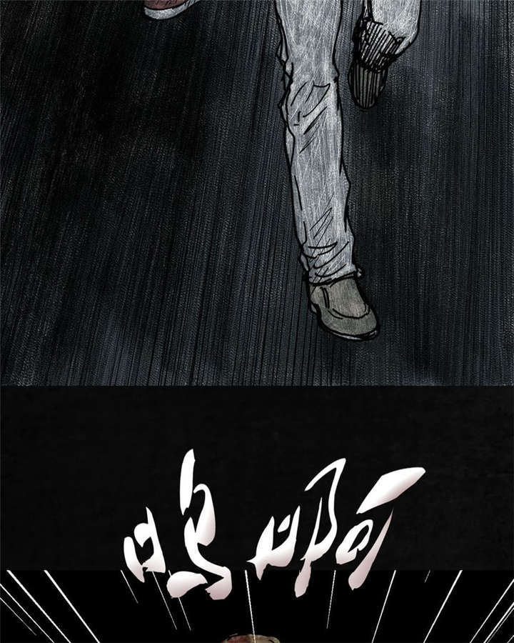 太平镇漫画,第3章：第三话3图