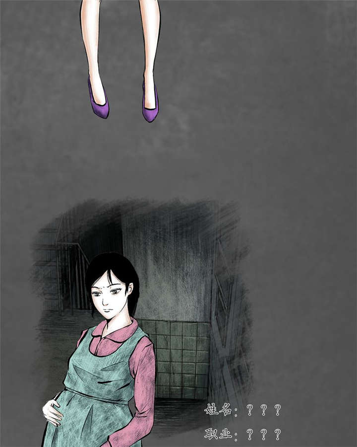 太平镇漫画,第12章：人物介绍2图