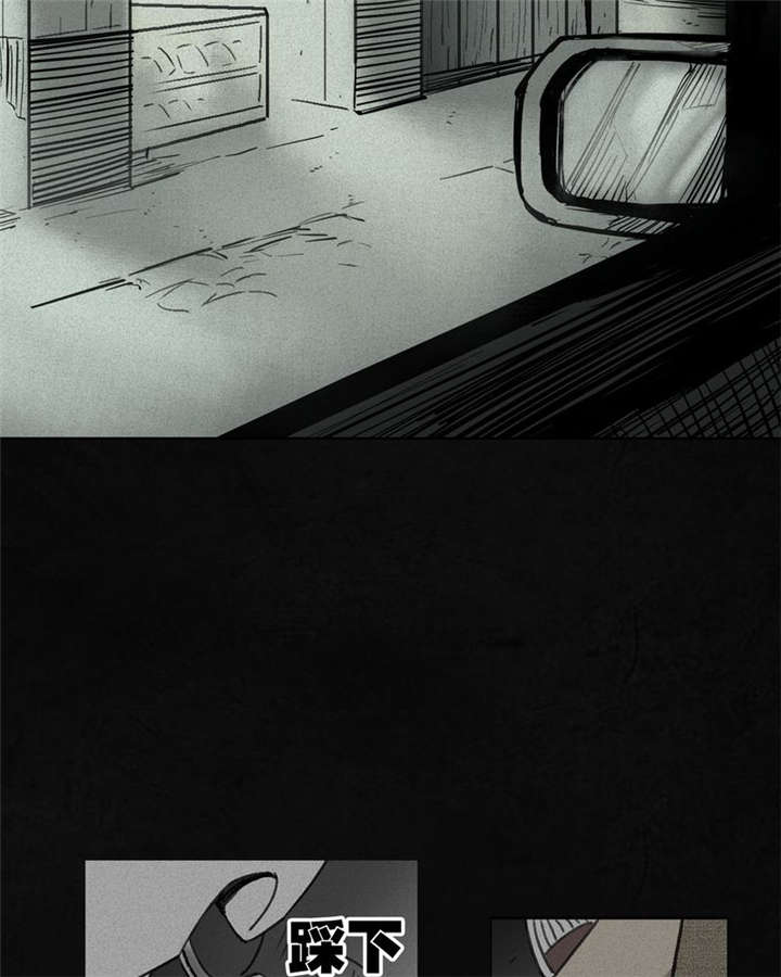 太平镇漫画,第1章：第一话5图