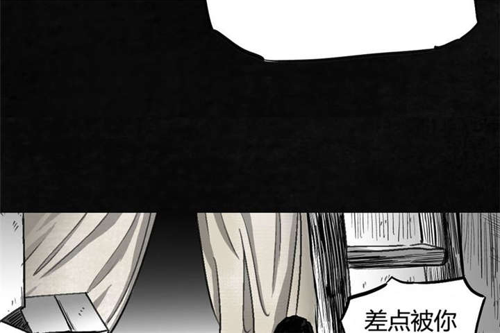 太平镇漫画,第1章：第一话3图