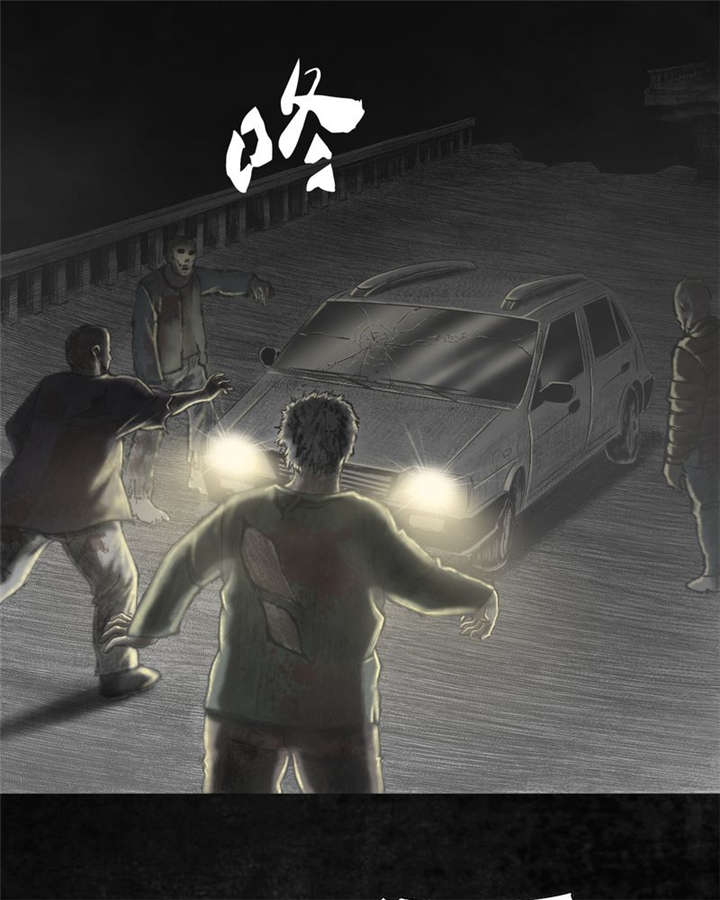 太平镇漫画,第22章：第二十一话3图