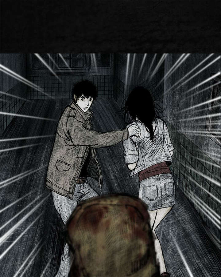 太平镇漫画,第3章：第三话2图