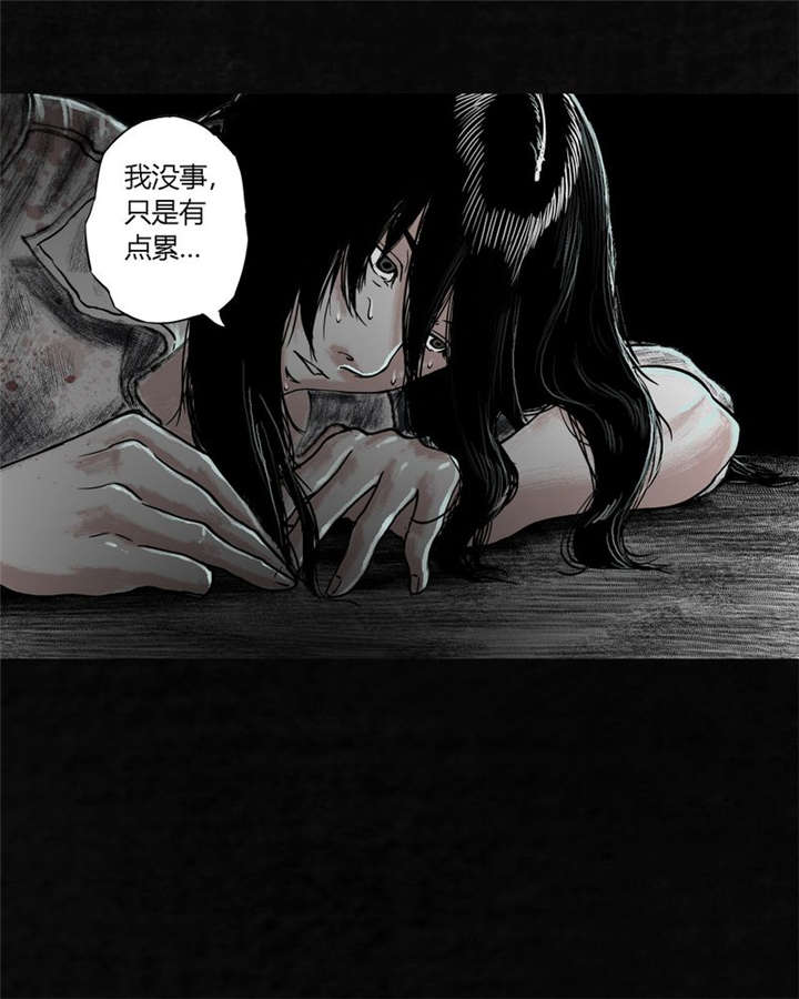 太平镇漫画,第23章：最终话·上篇5图
