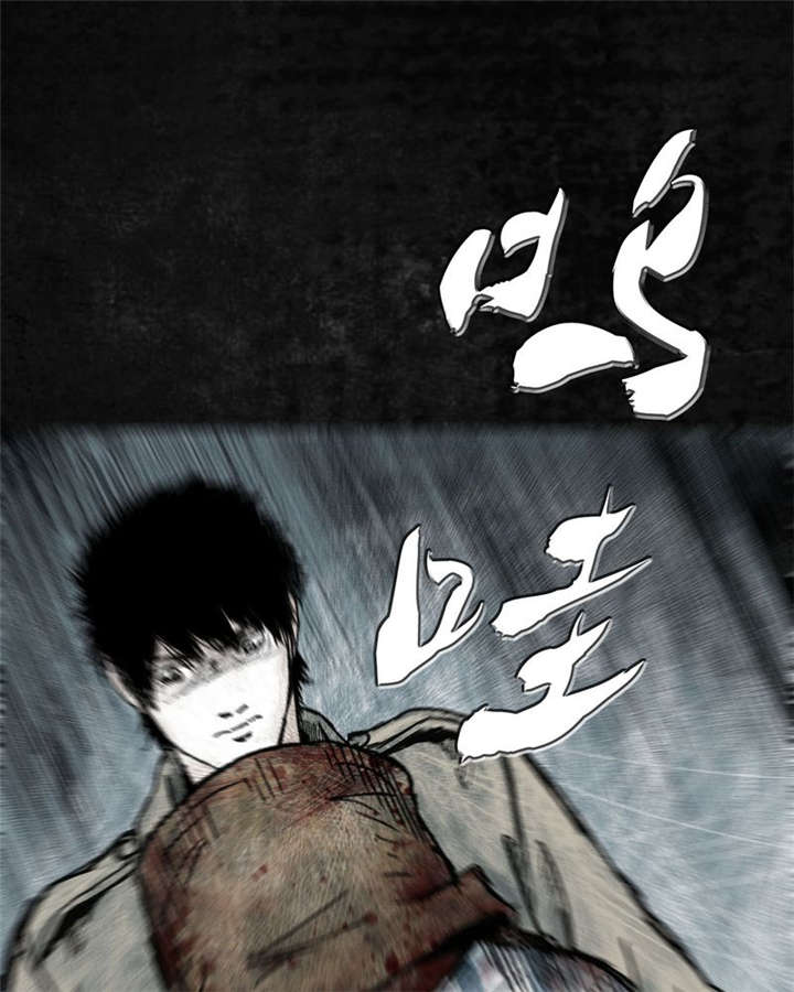 太平镇漫画,第3章：第三话1图