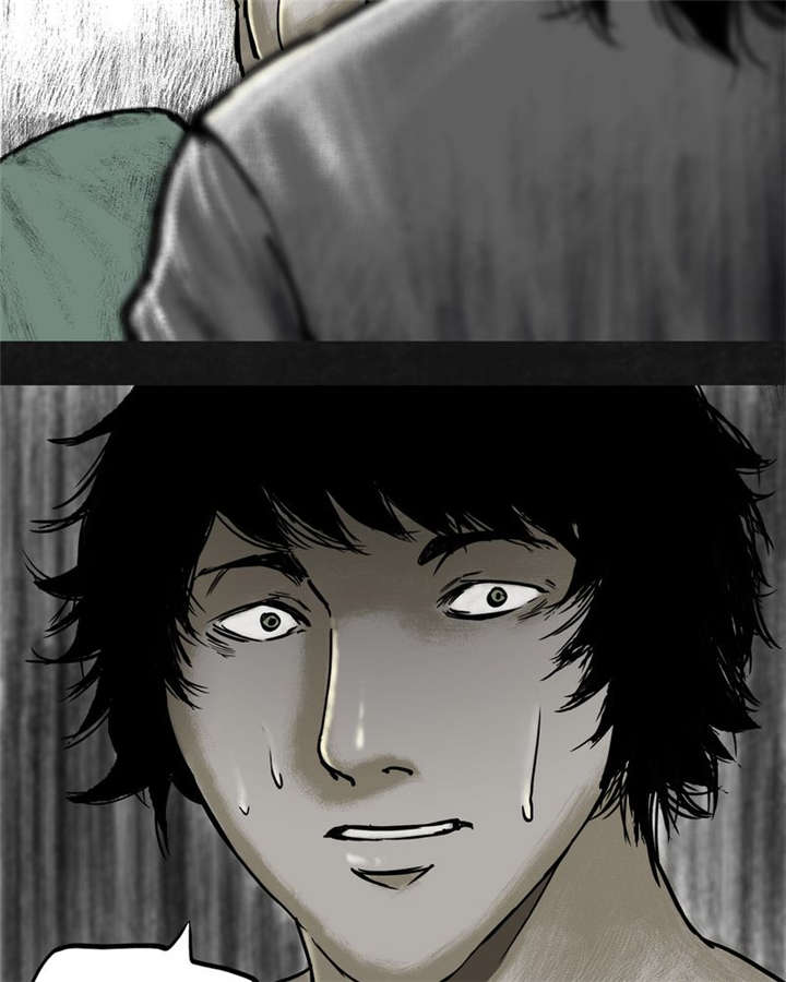 太平镇漫画,第14章：第十三话2图