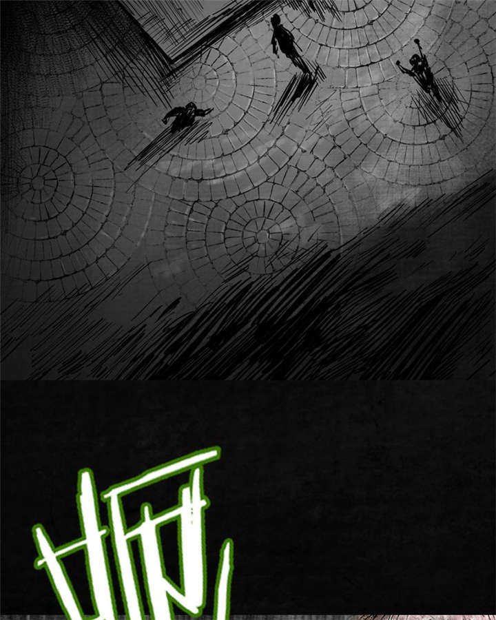 太平镇漫画,第7章：第七话5图