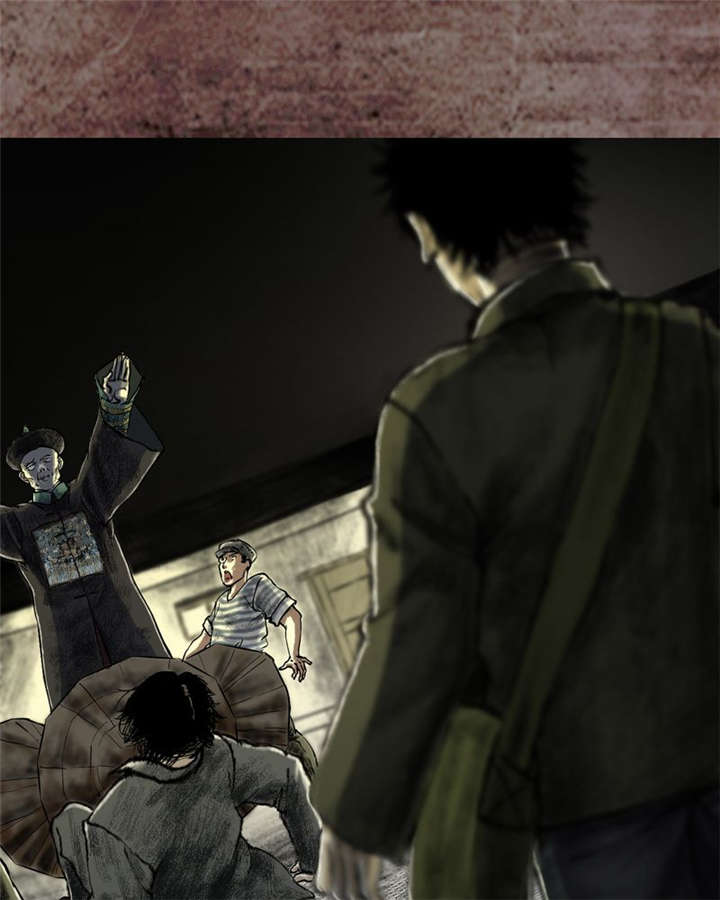 太平镇漫画,第17章：第十六话4图