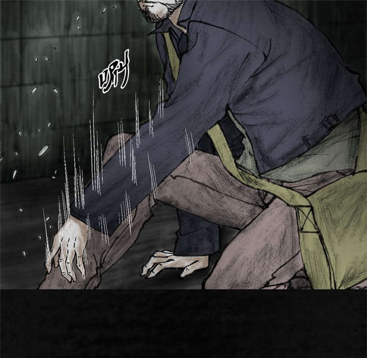 太平镇漫画,第8章：第八话3图