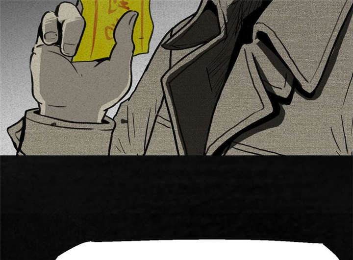 太平镇漫画,第2章：第二话3图