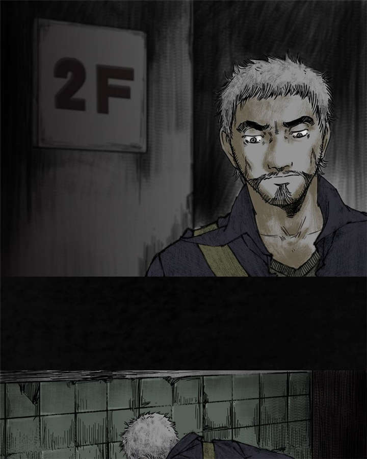 太平镇漫画,第8章：第八话4图
