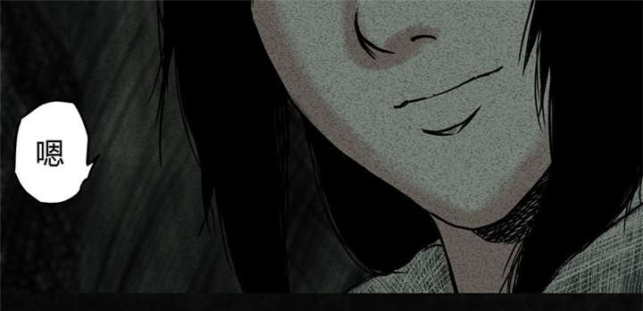 太平镇漫画,第8章：第八话2图