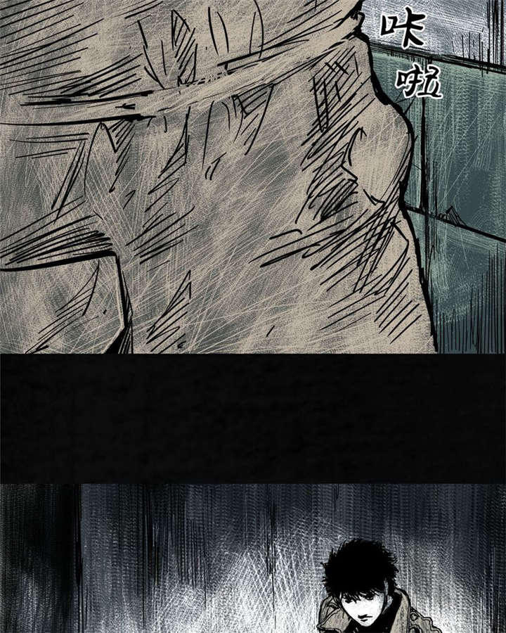 太平镇漫画,第3章：第三话1图