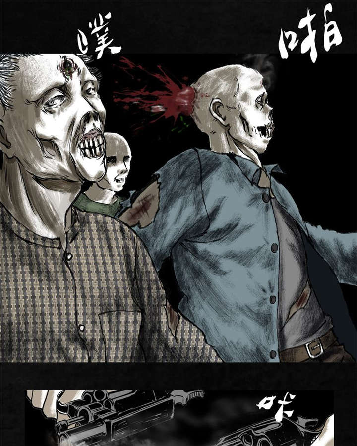 太平镇漫画,第22章：第二十一话1图