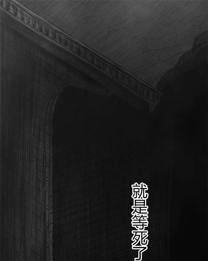 太平镇漫画,第22章：第二十一话3图