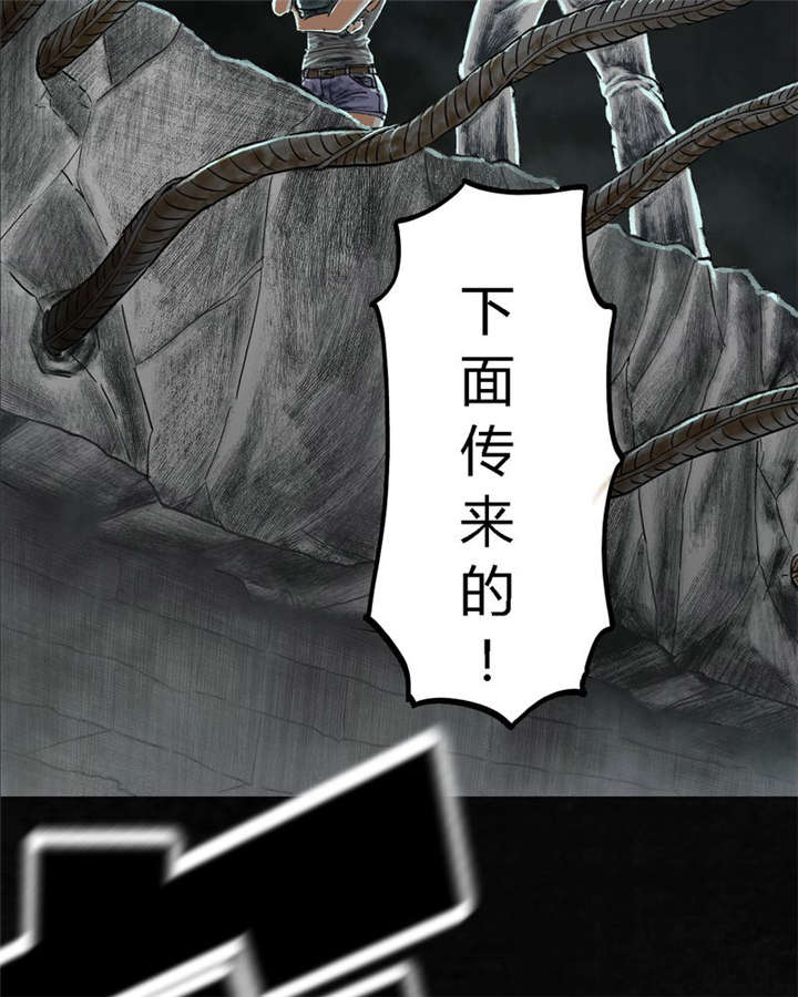 太平镇漫画,第26章：最终话·下篇4图