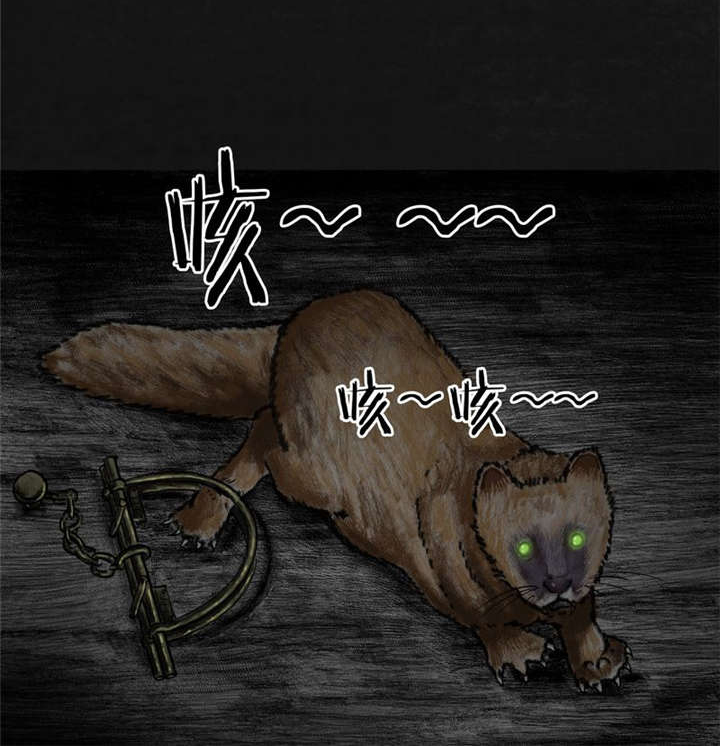 太平镇漫画,第13章：第十二话4图