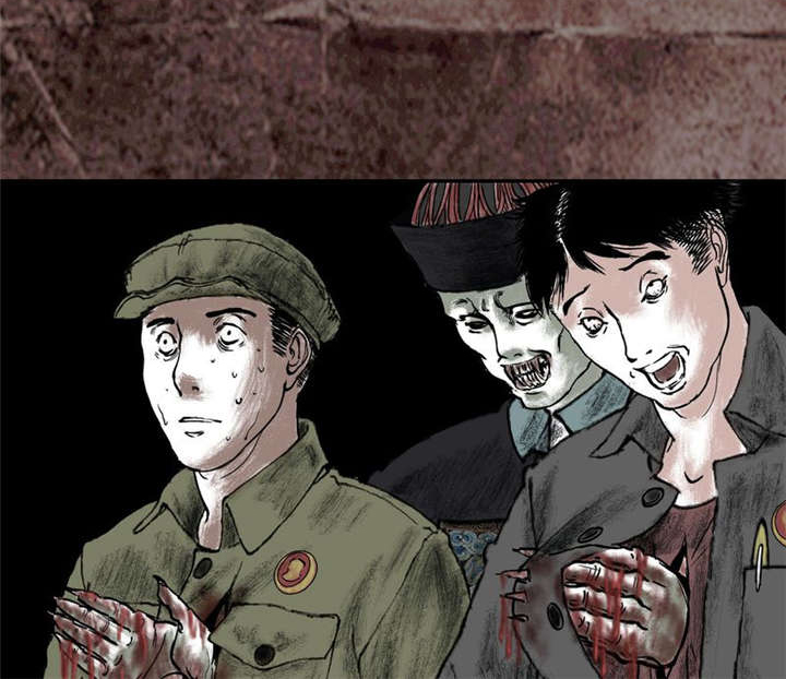 太平镇漫画,第17章：第十六话5图