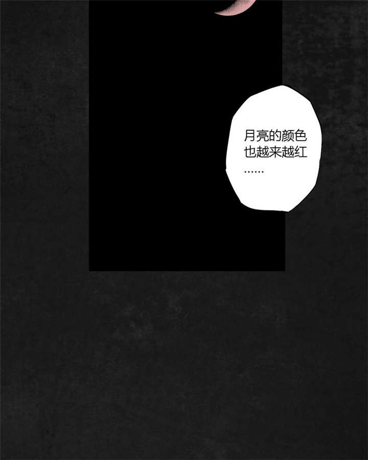 太平镇漫画,第20章：第十九话4图