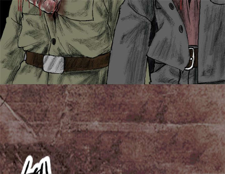 太平镇漫画,第17章：第十六话1图