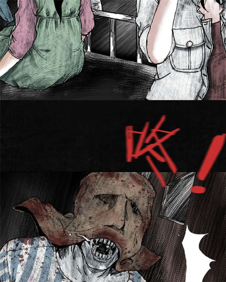太平镇漫画,第5章：第五话2图