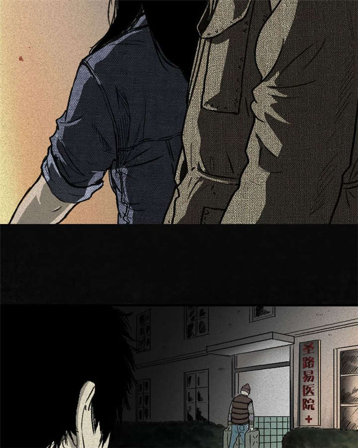 太平镇漫画,第2章：第二话5图