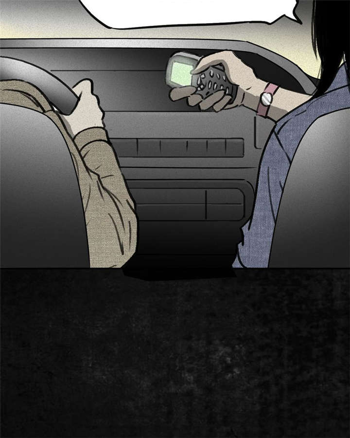 太平镇漫画,第1章：第一话1图