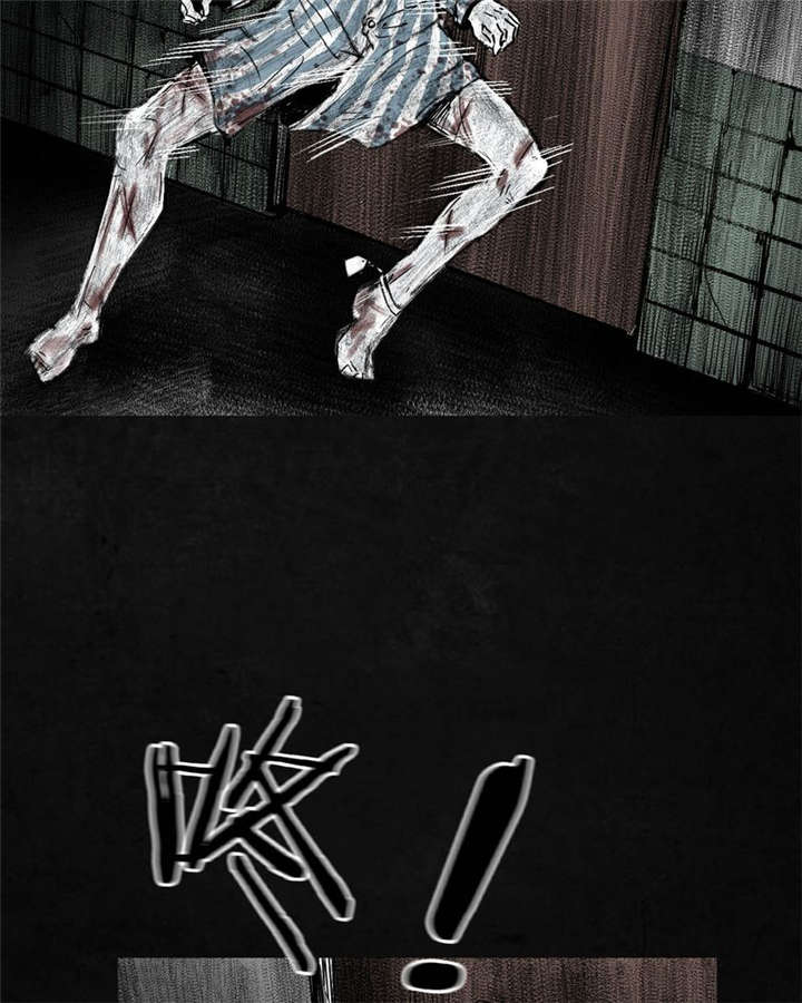太平镇漫画,第5章：第五话2图