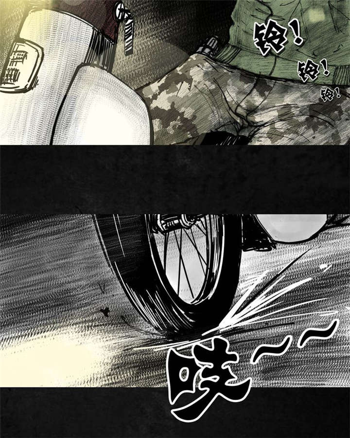 太平镇漫画,第4章：第四话1图