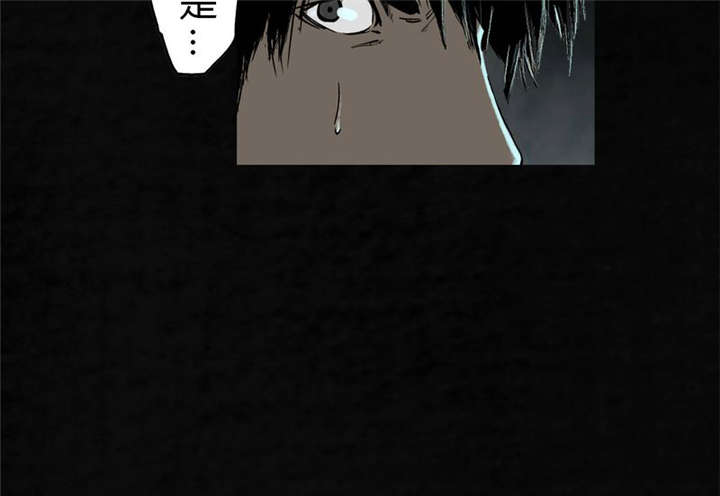 太平镇漫画,第26章：最终话·下篇3图