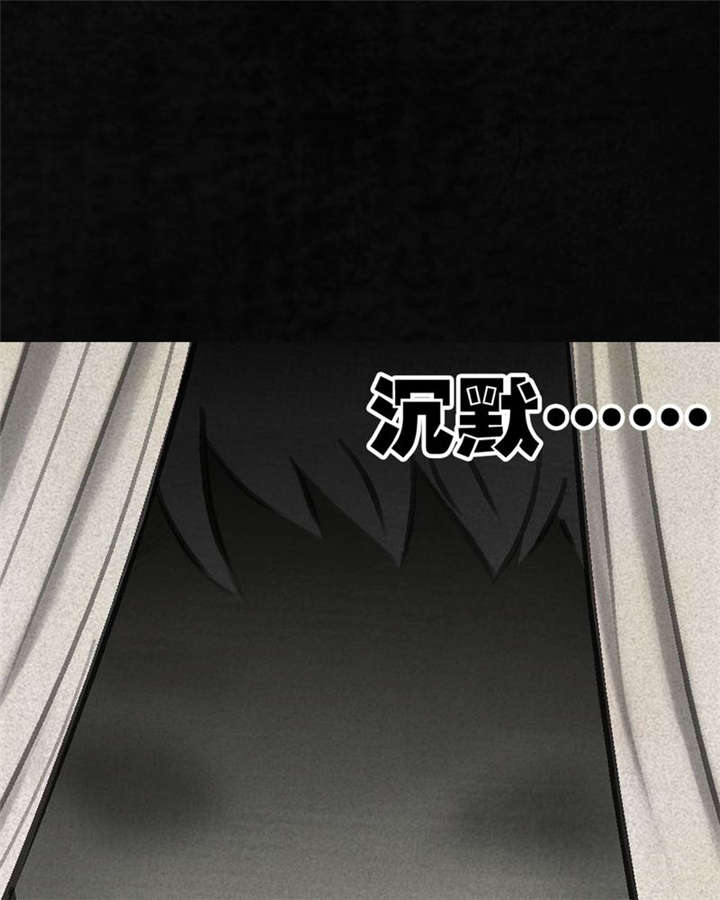 太平镇漫画,第1章：第一话1图