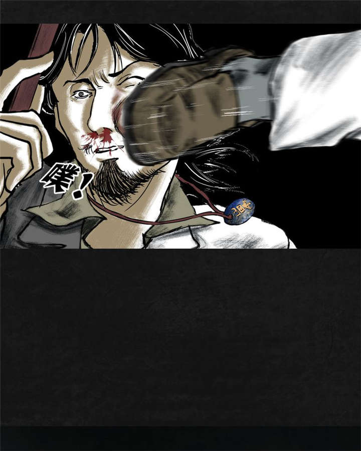 太平镇漫画,第24章：最终话·中篇3图