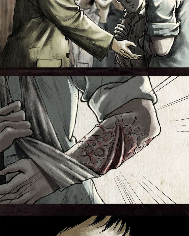 太平镇漫画,第15章：第十四话5图